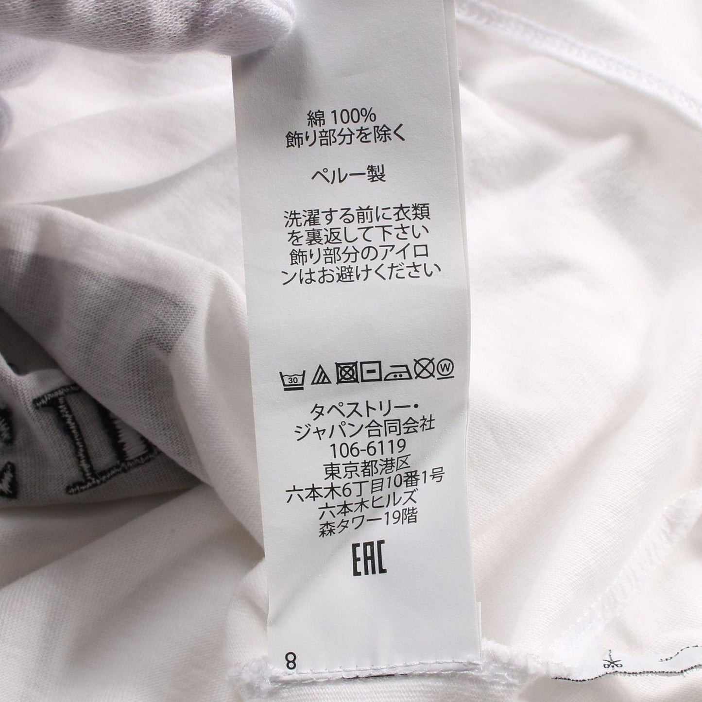 COACH Lexy White Cotton T-Shirt - Timeless Elegance