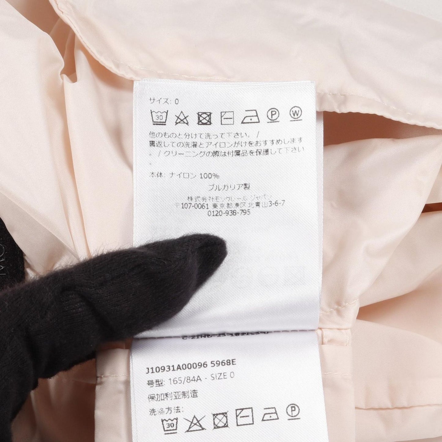 MONCLER LICO Light Pink Nylon Jacket - Exquisite Craftsmanship