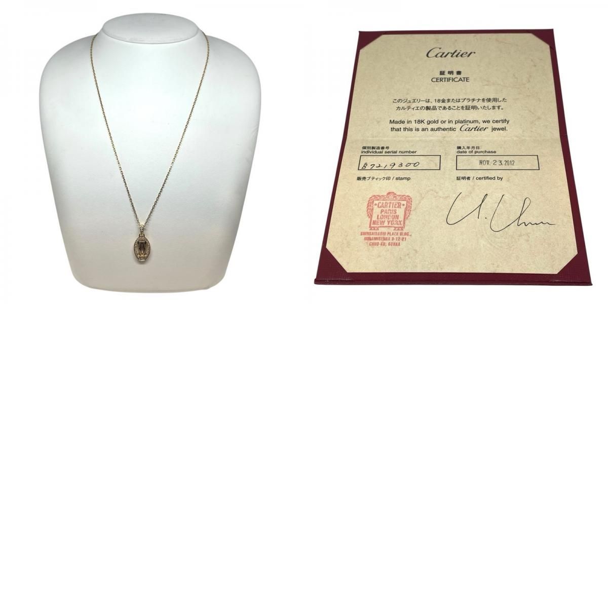 Cartier Logo Double Diamond Necklace in 750PG Gold