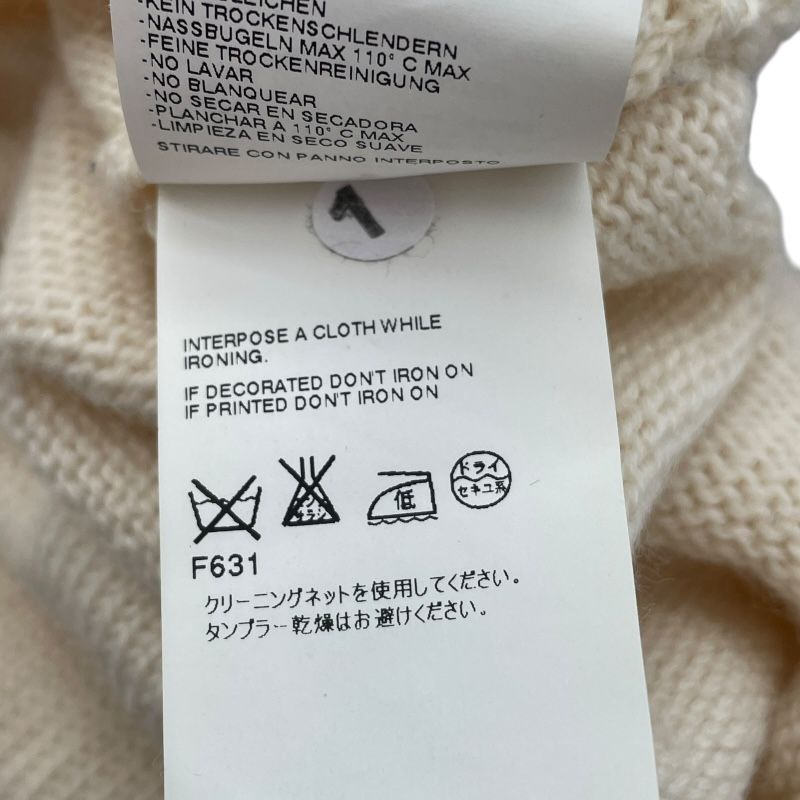 Martin Margiela Ivory Wool Knit Cardigan - Exquisite Craftsmanship