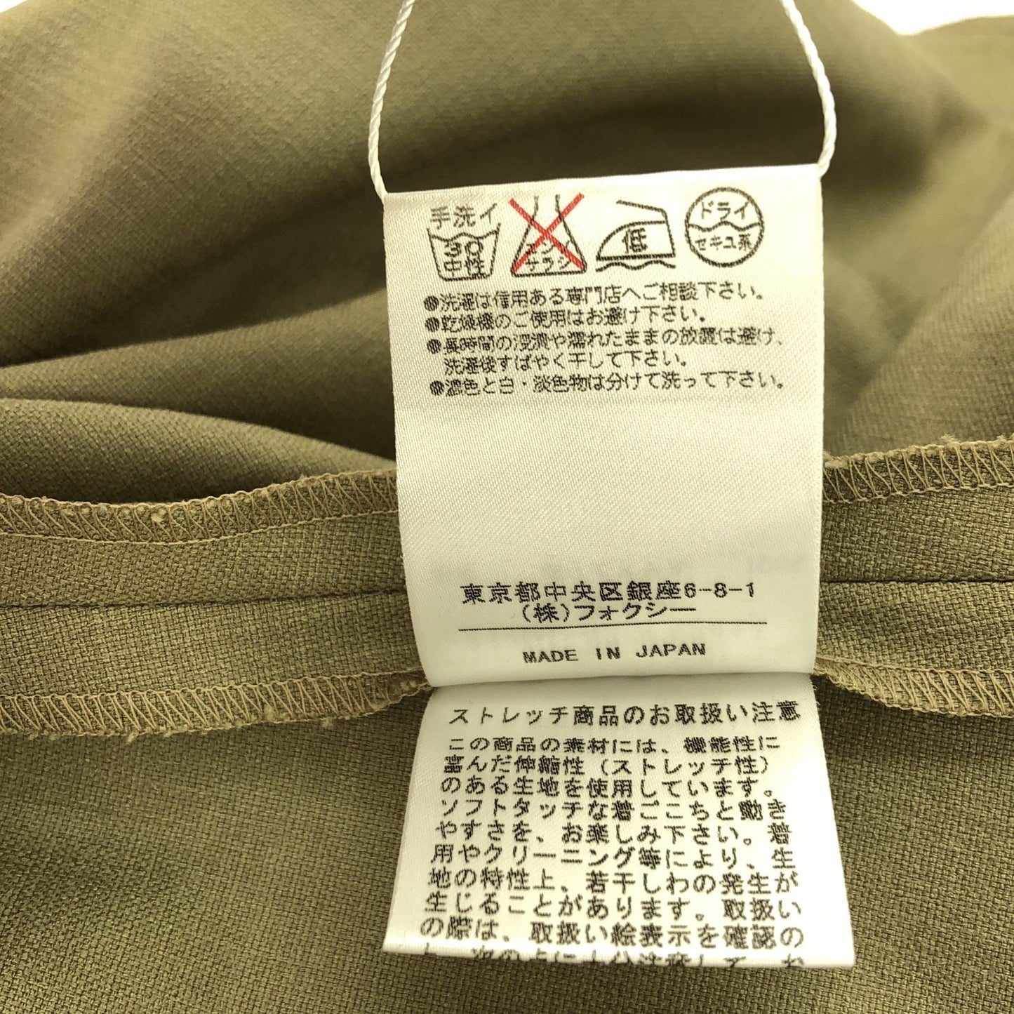 FOXEY NEW YORK Elegant Beige Dress - Timeless Sophistication