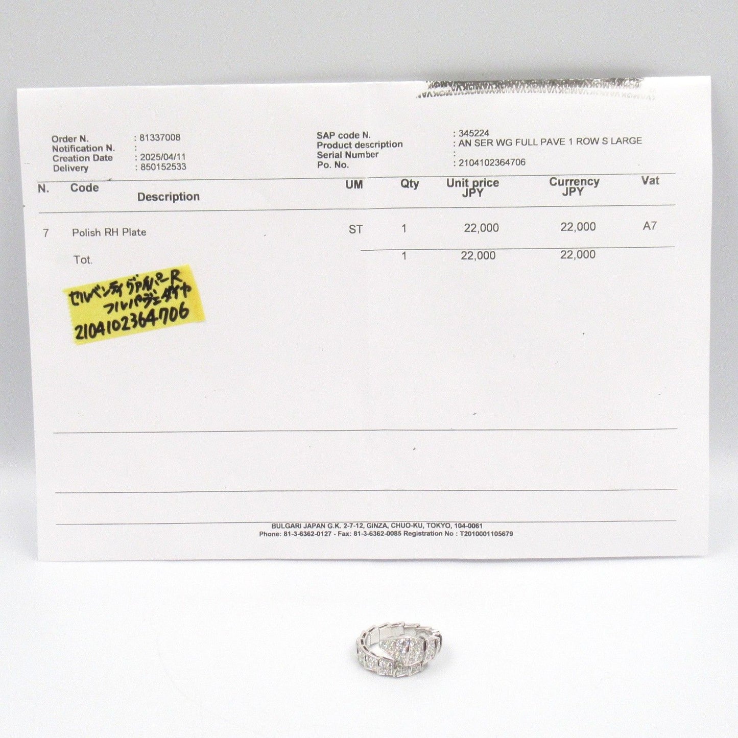 BVLGARI Serpenti Viper Full Pavé Diamond Ring in 18K White Gold