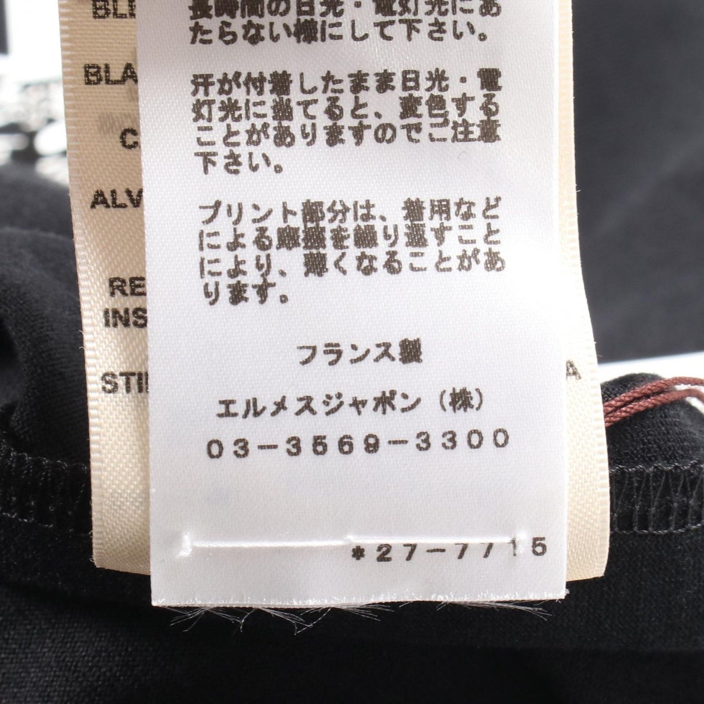 HERMES LE TRESOR DE MEDOR Black Cotton T-Shirt - Unworn Luxury