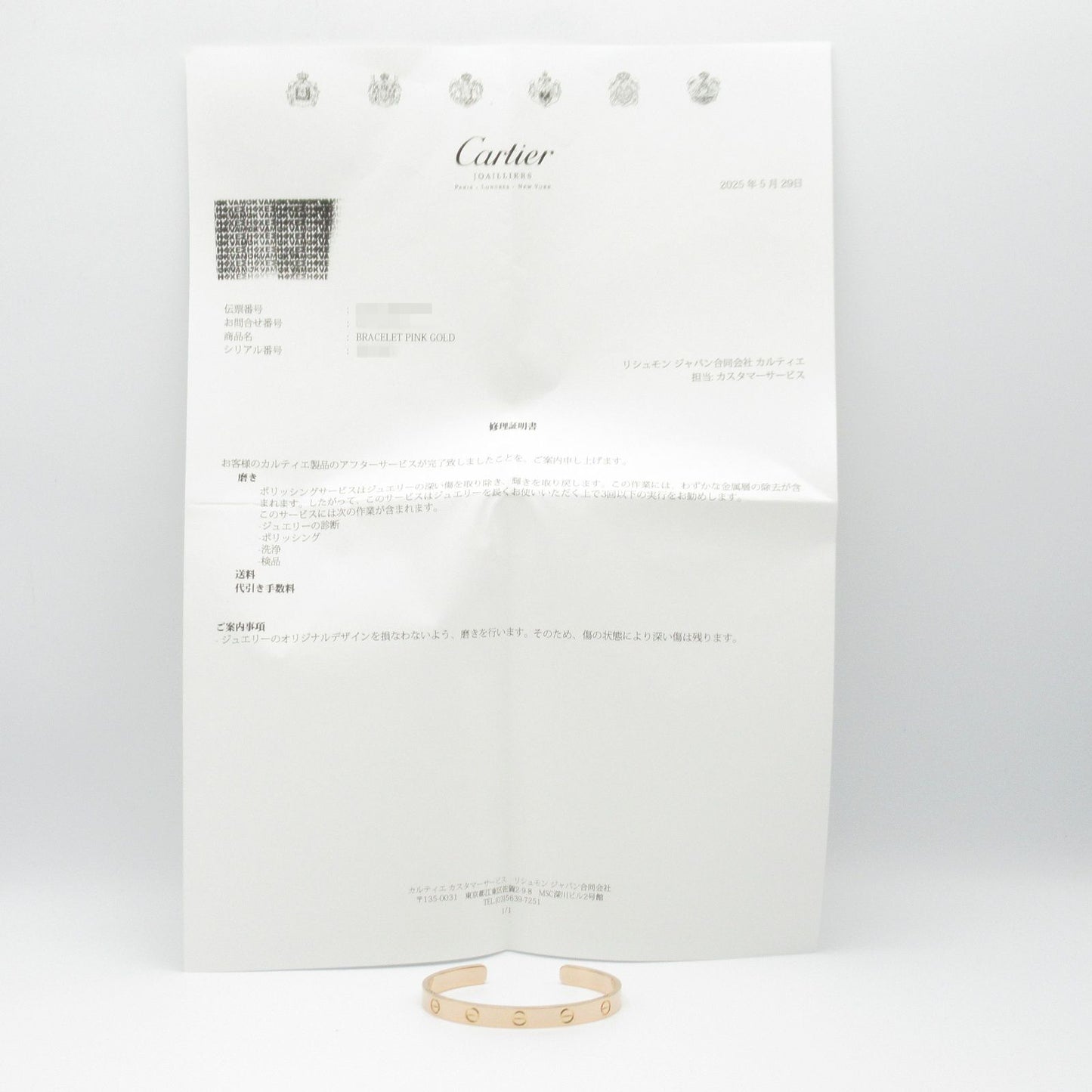 CARTIER Open Love Bracelet in K18 Pink Gold - Timeless Elegance