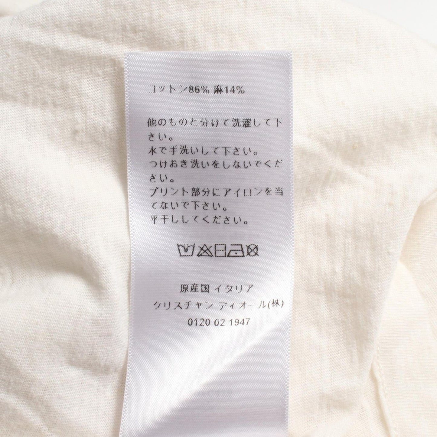 Dior J'ADIOR 8 Cotton T-Shirt - Exquisite Ivory Elegance