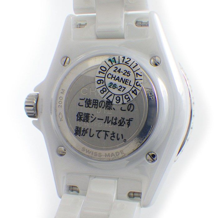 Chanel J12 Cosmic H7990 Limited Edition Watch with Diamonds