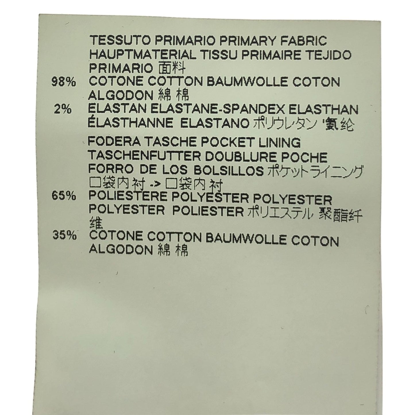 DSQUARED2 Black Cotton Skinny Pants - Timeless Elegance