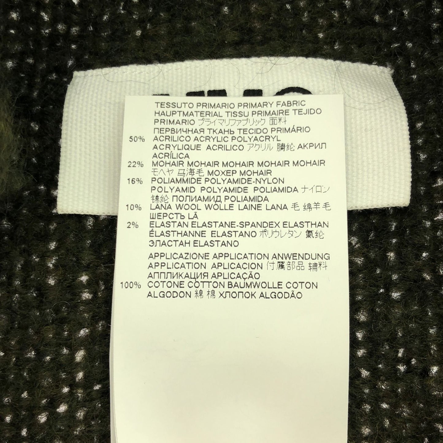 MM6 Khaki Green Knit Sweater - Timeless Elegance