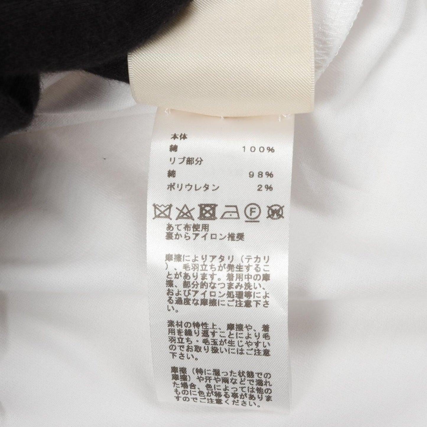 HERMES Mosaic Embroidered Pocket Cotton T-Shirt - Size 44