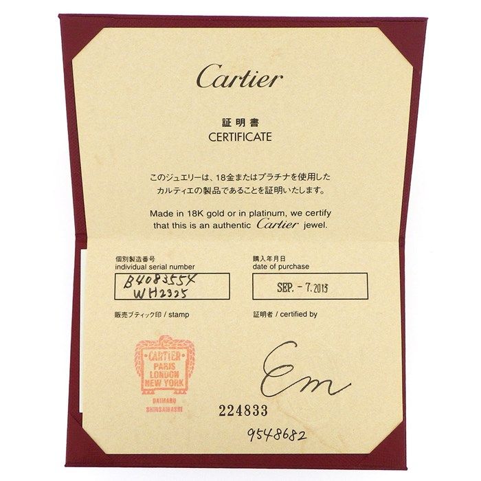 Cartier Maillon Panthère Ring in K18 White Gold - Size 13.5