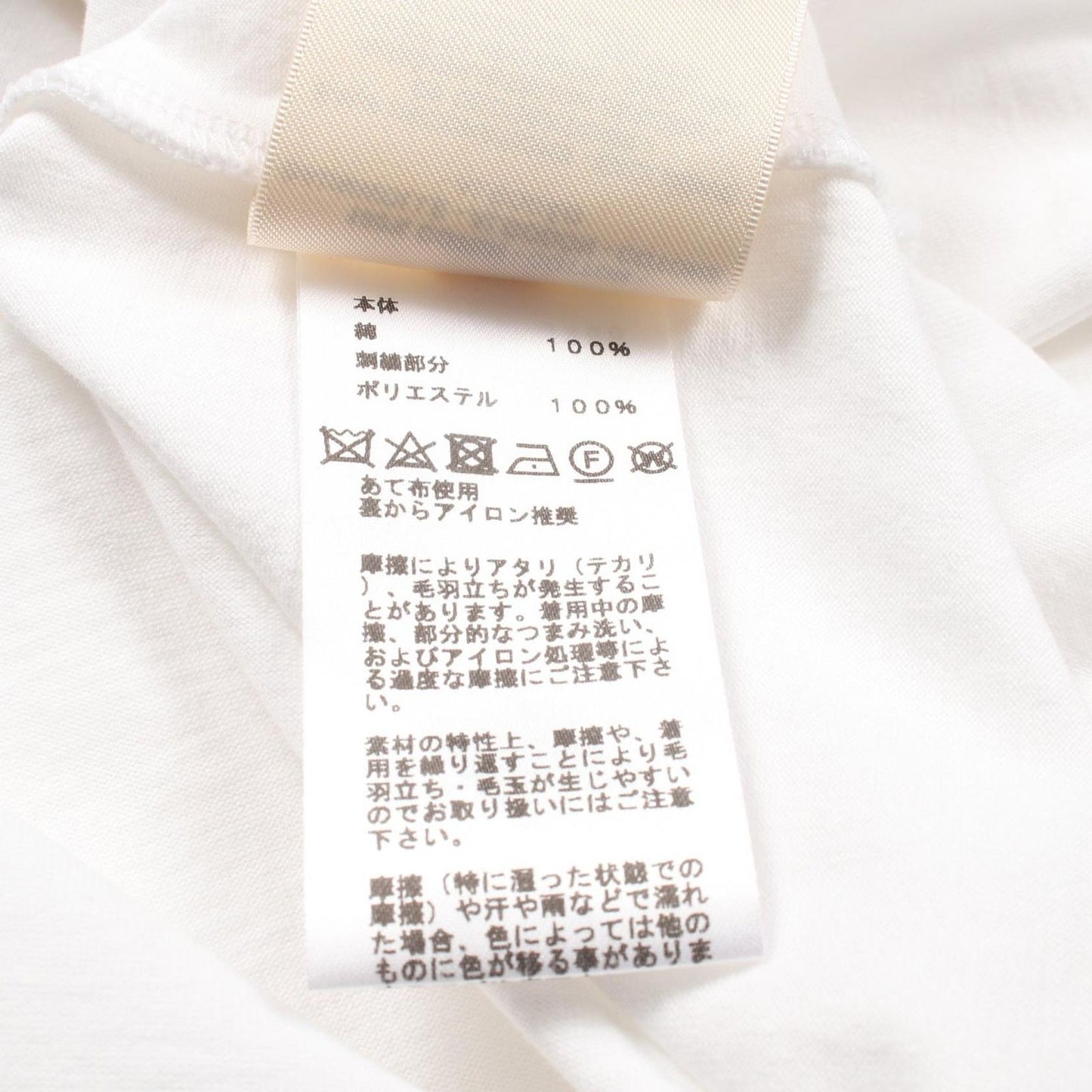 HERMES Embroidered Pocket Tunic - Timeless Elegance in Cotton