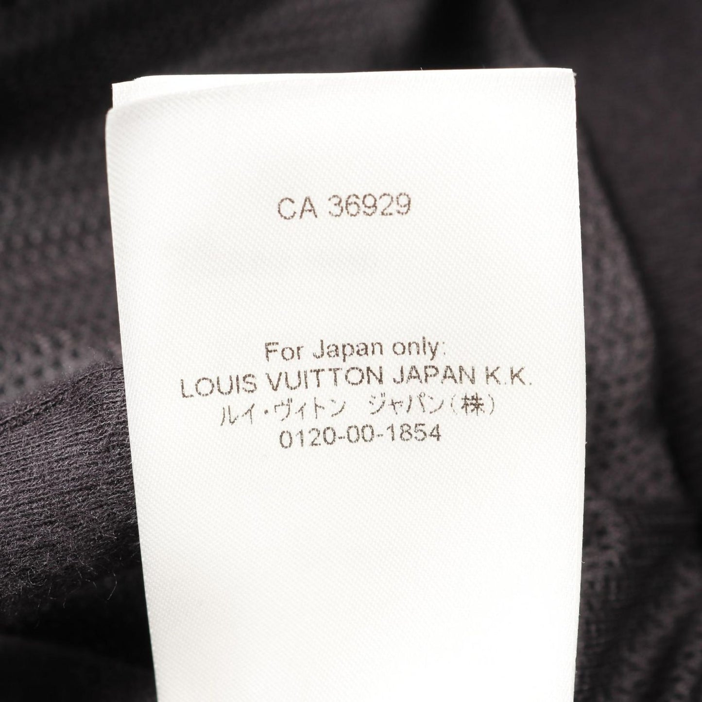 Louis Vuitton Fair Isle Stripe Nylon Jacket - Exclusive Design