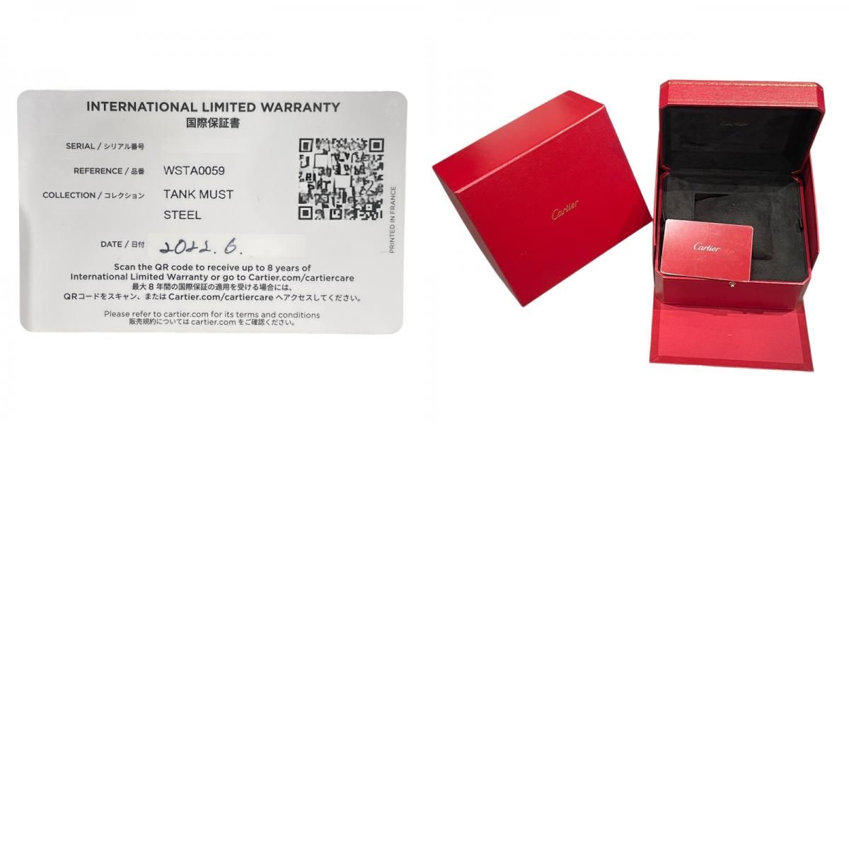Cartier Tank Must LM Solar Beat WSTA0059 - Timeless Elegance