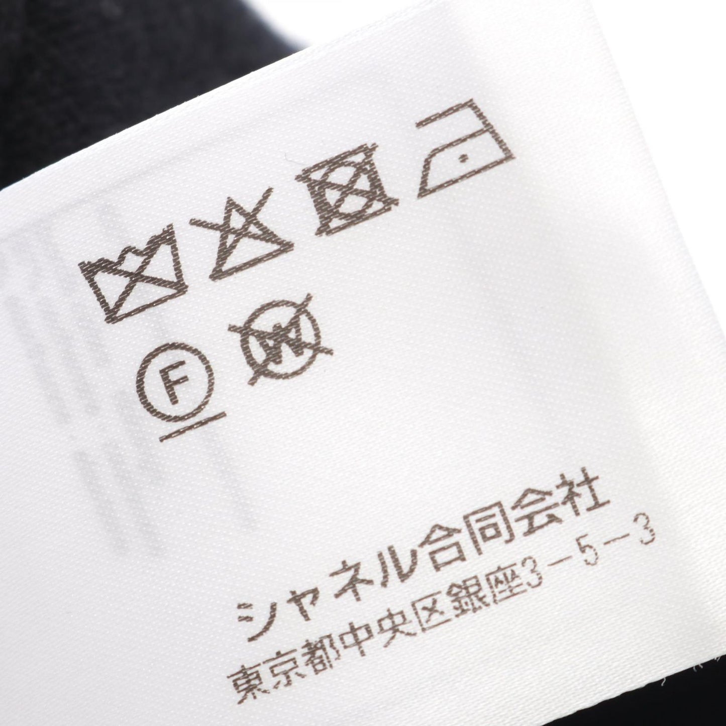 CHANEL Black Cashmere Bustier Top - Timeless Elegance