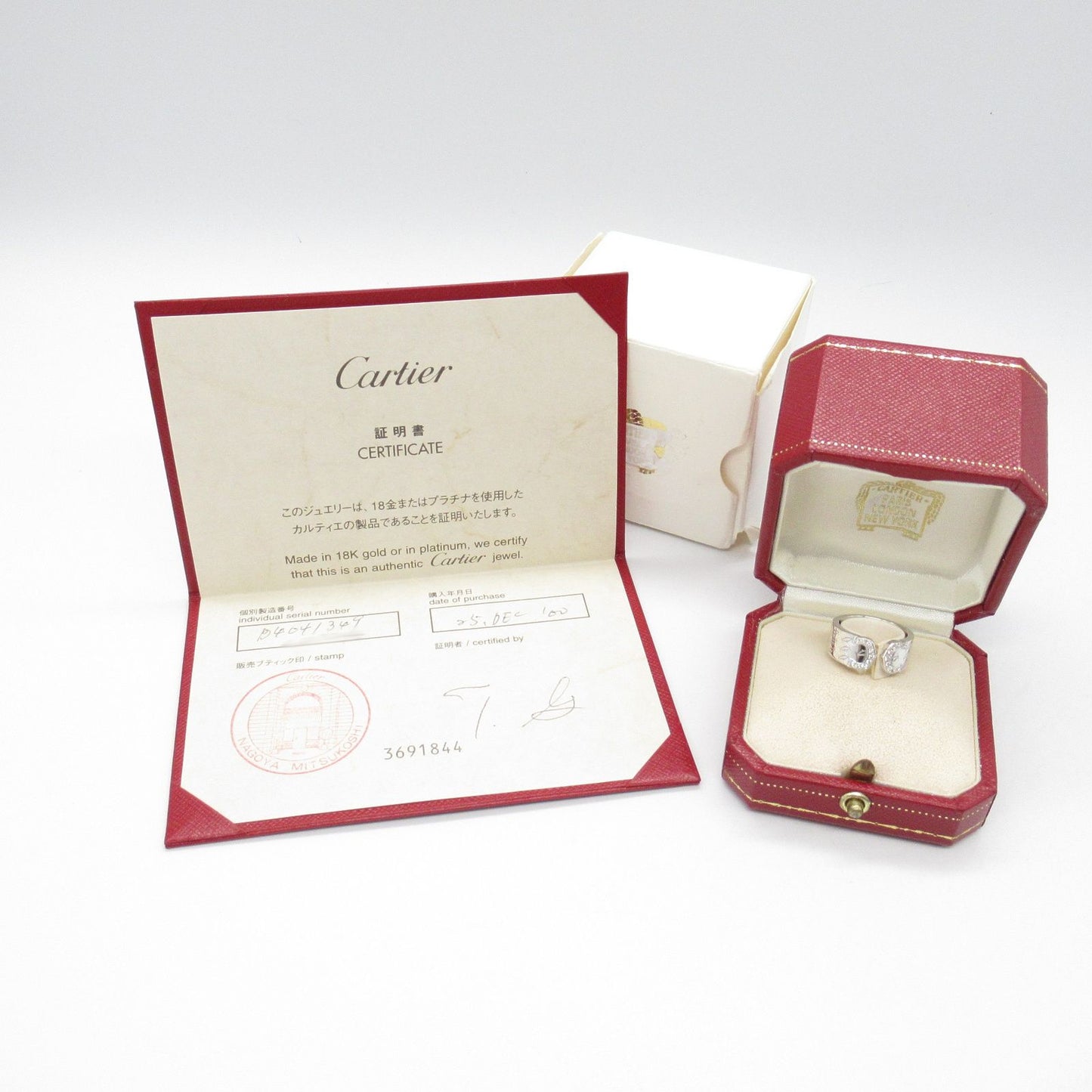 Cartier 2C Diamond Ring - 2000 Christmas Limited Edition