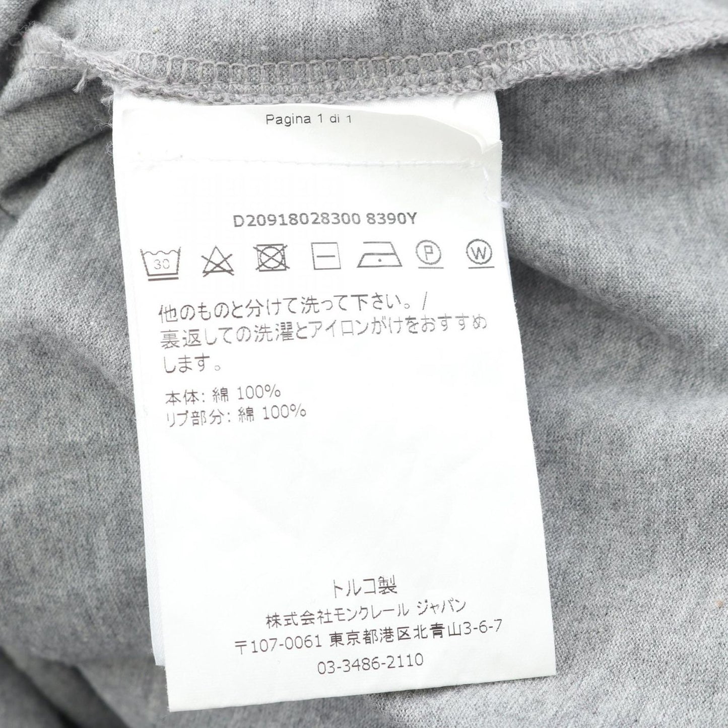 MONCLER Cotton T-Shirt for Men - Exquisite Gray Design