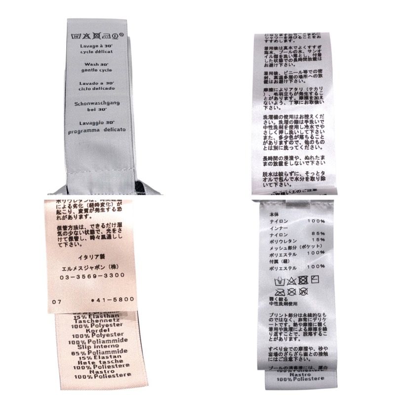 HERMES Patterned Swim Shorts - Exclusive Men's Nylon Collection