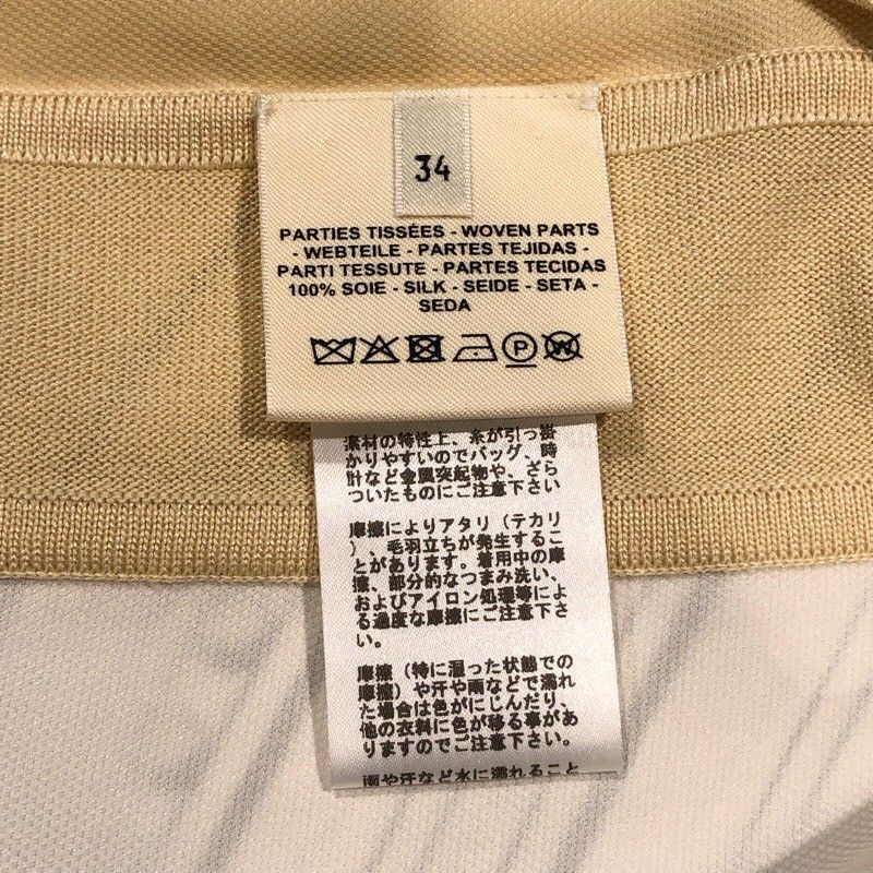 HERMES Ivory Silk Twill Rêve Short Sleeve Knit - Size 34