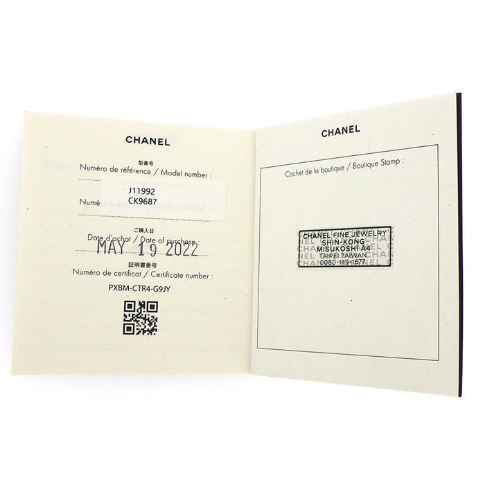 CHANEL Eternal No.5 Diamond Drop Earrings in K18 White Gold