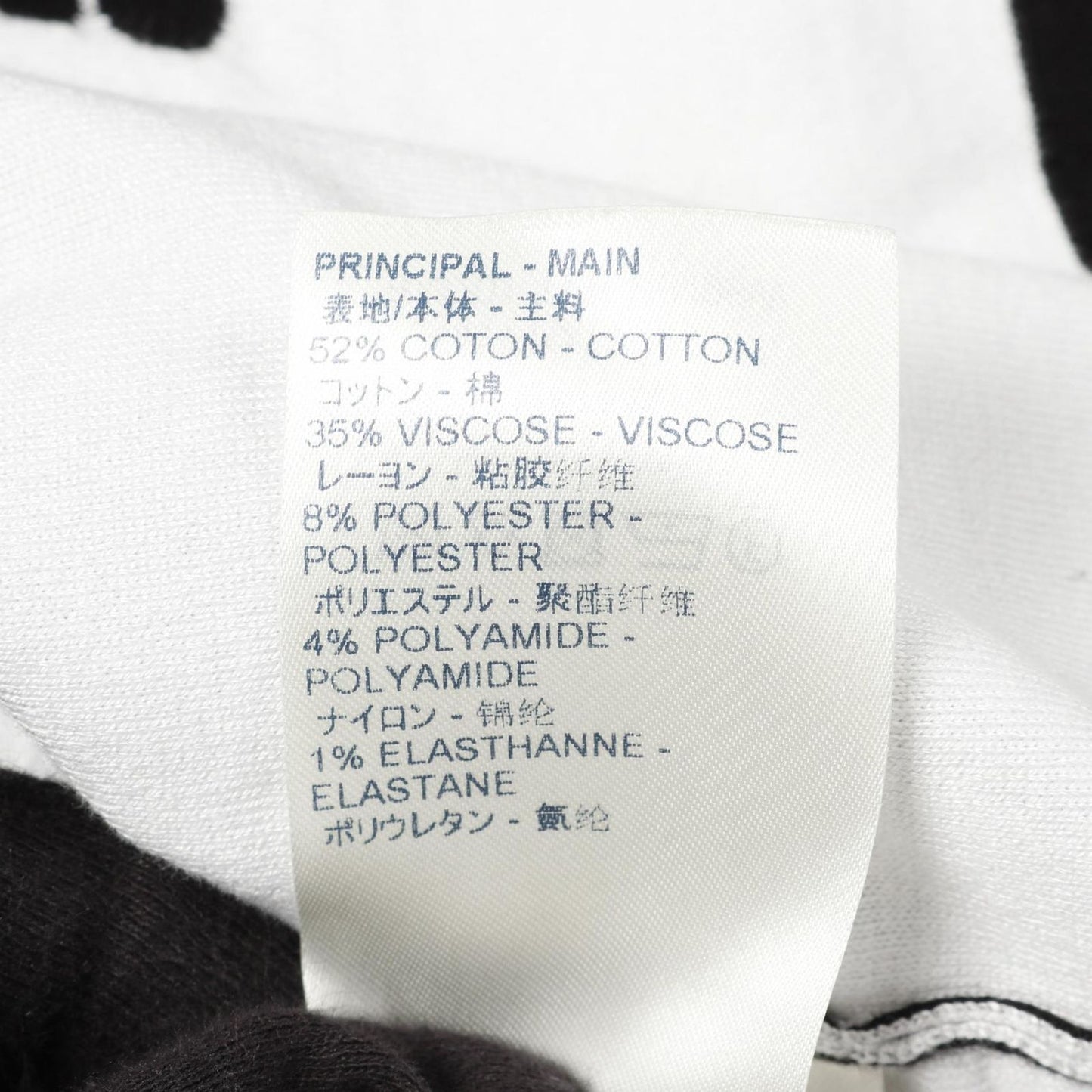 LOUIS VUITTON Graphic Intarsia Knit T-Shirt - Black/White, Size S