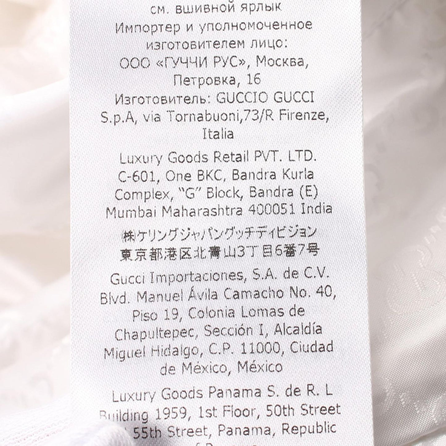 GUCCI GG Pattern Nylon Jacket in White - Timeless Elegance