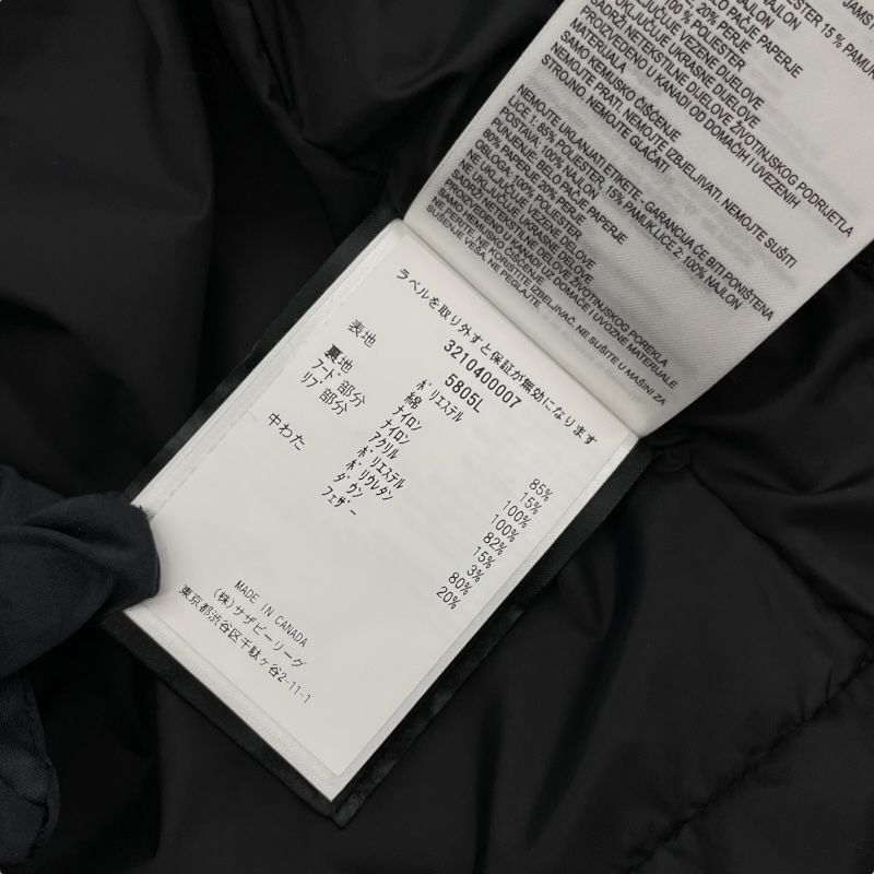 Canada Goose Deep Cove Bomber Jacket - Navy Nylon - Men's Size S