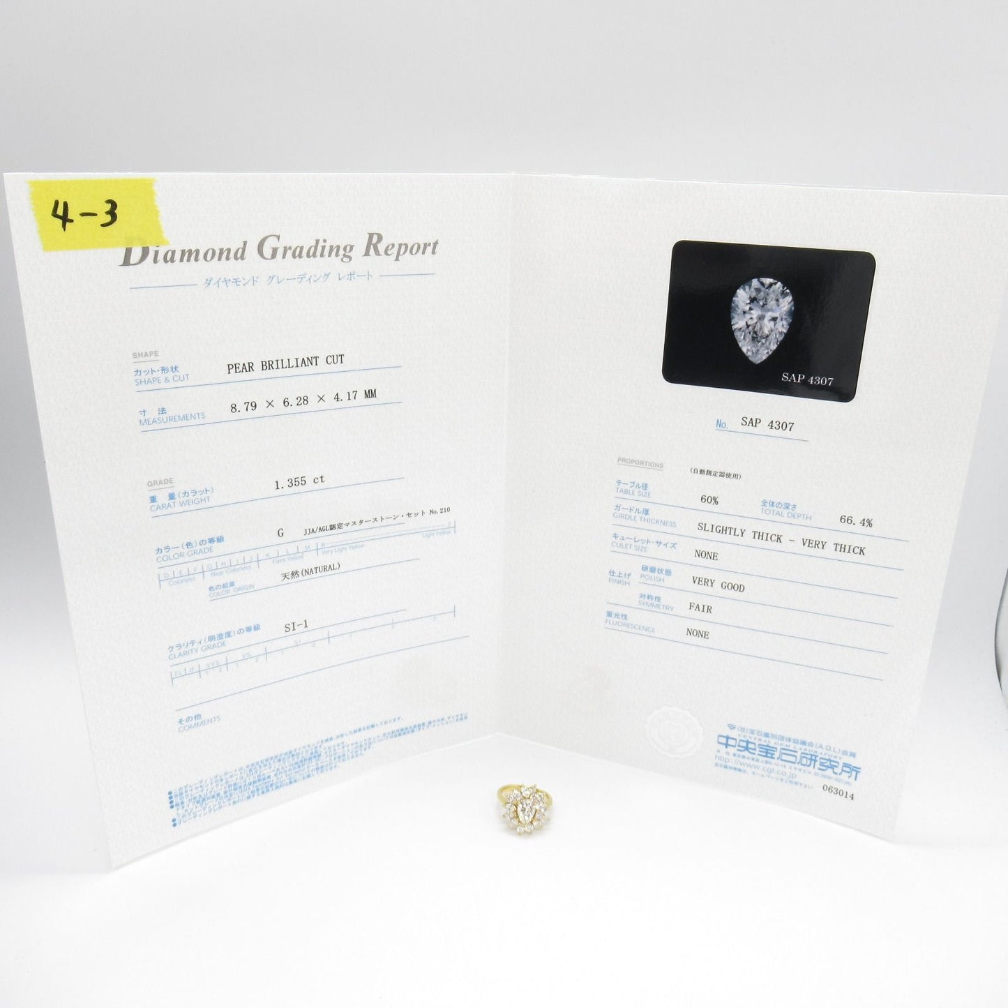 Exquisite Diamond Ring in K18 Yellow Gold - A Timeless Treasure