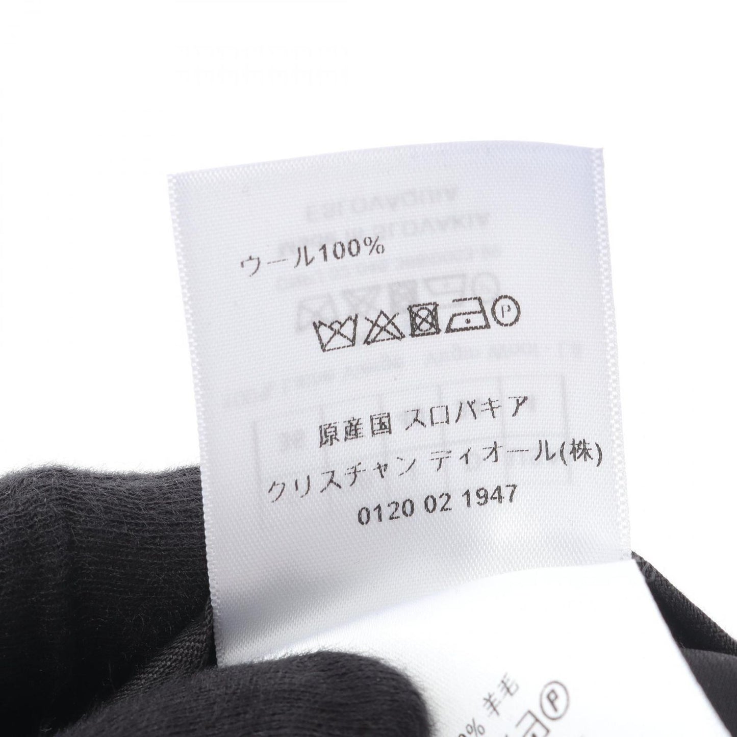 Christian Dior D Uniforme Wool Pants - Timeless Elegance in Black