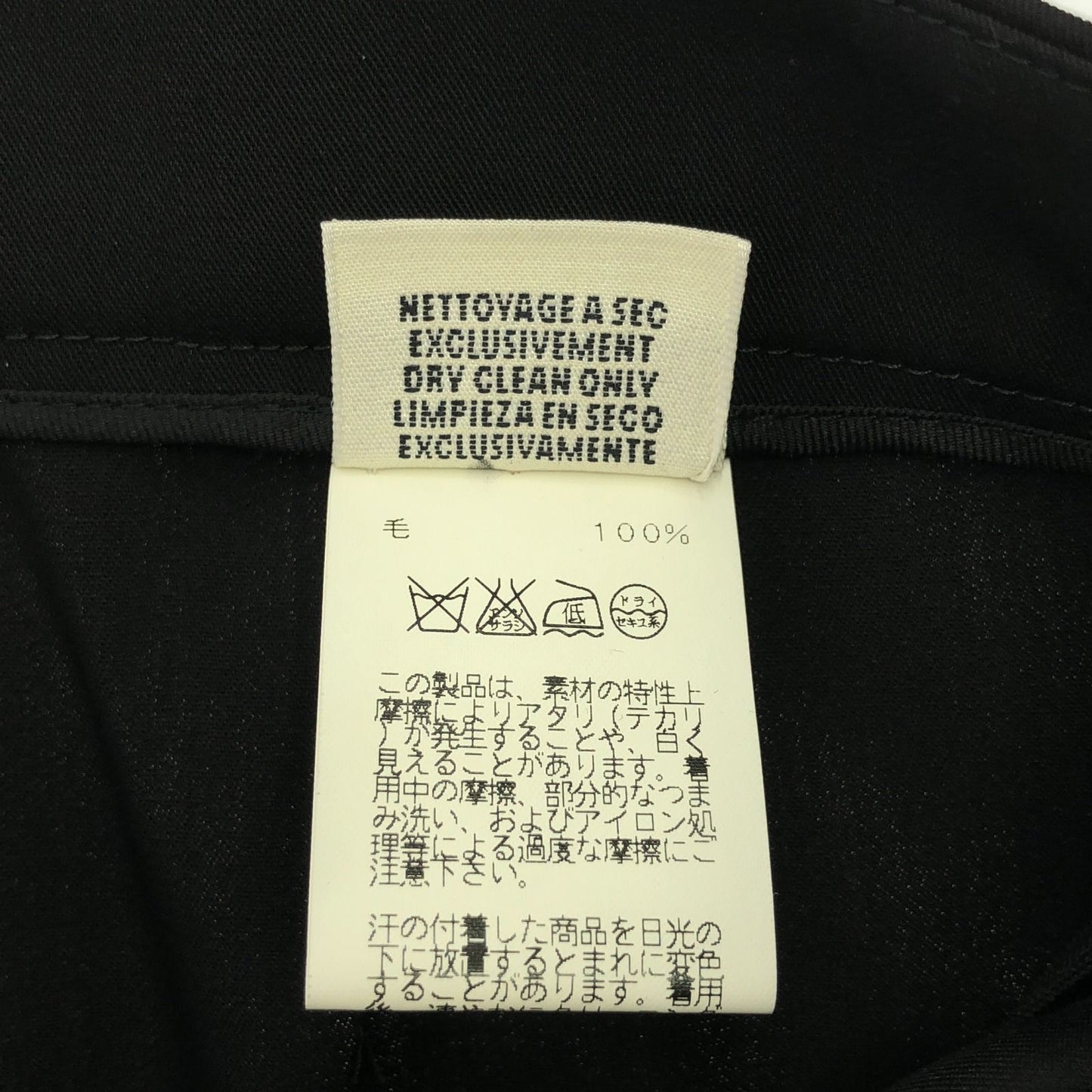 HERMES Black Wool Slacks - Timeless Elegance for the Modern Man