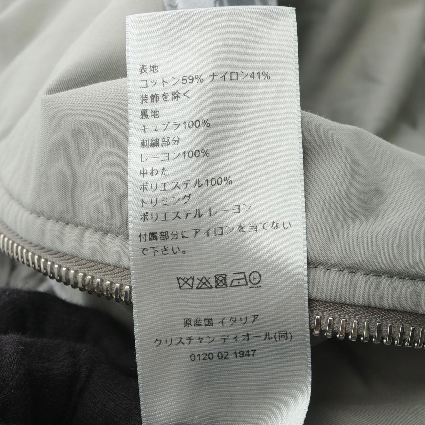 Dior Men's Nylon Bomber Jacket - Exquisite Grey Elegance