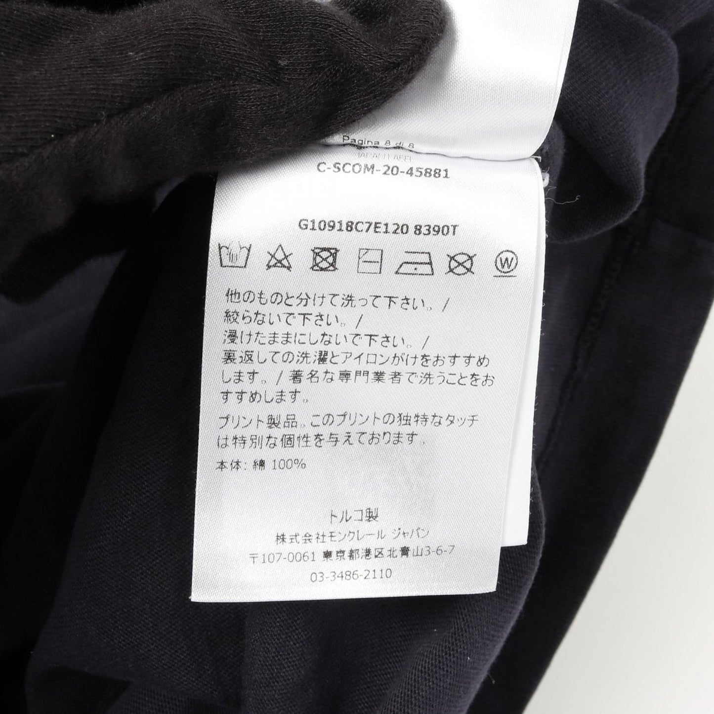 MONCLER Navy Cotton T-Shirt with Rubber Logo - Size S