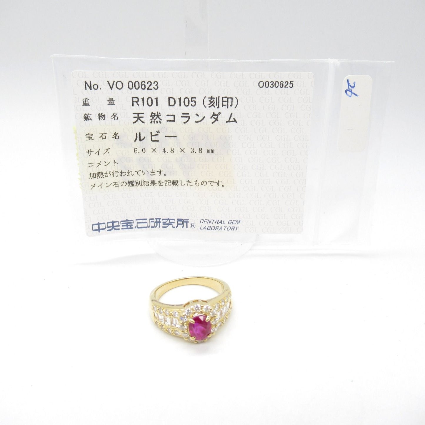 Exquisite Ruby and Diamond Ring in 18K Yellow Gold