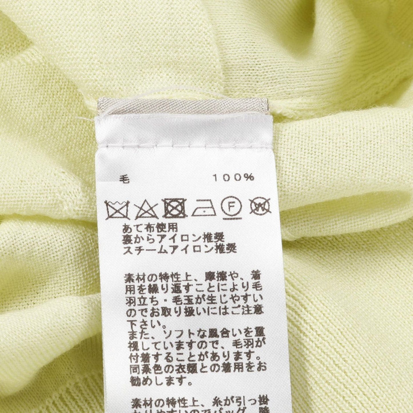 HERMES Wool Knit Sweater - Exquisite Green Knitwear for Men