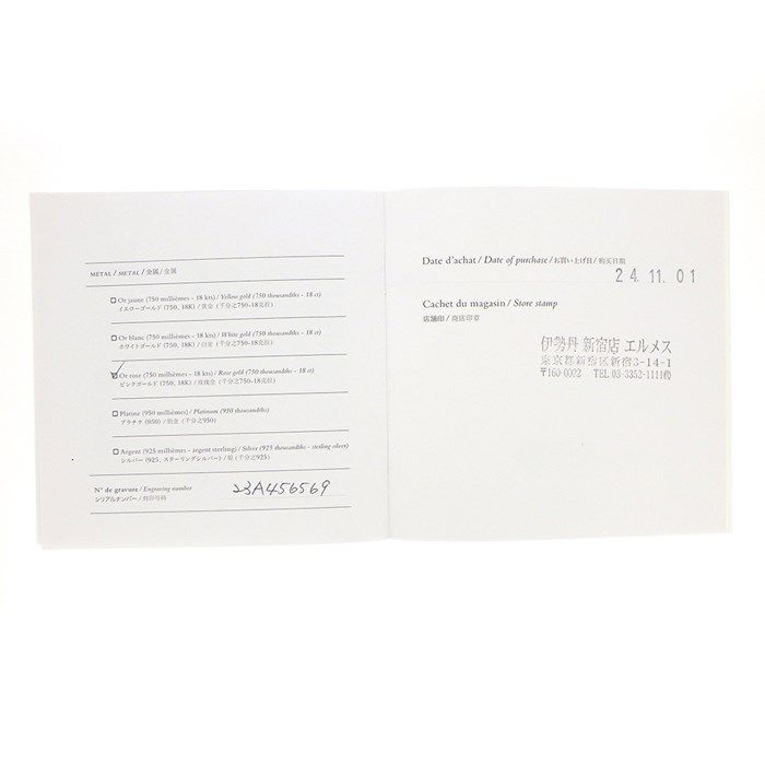 HERMES Chaine d'Ancre Full Pavé Diamond Bangle in K18 Pink Gold