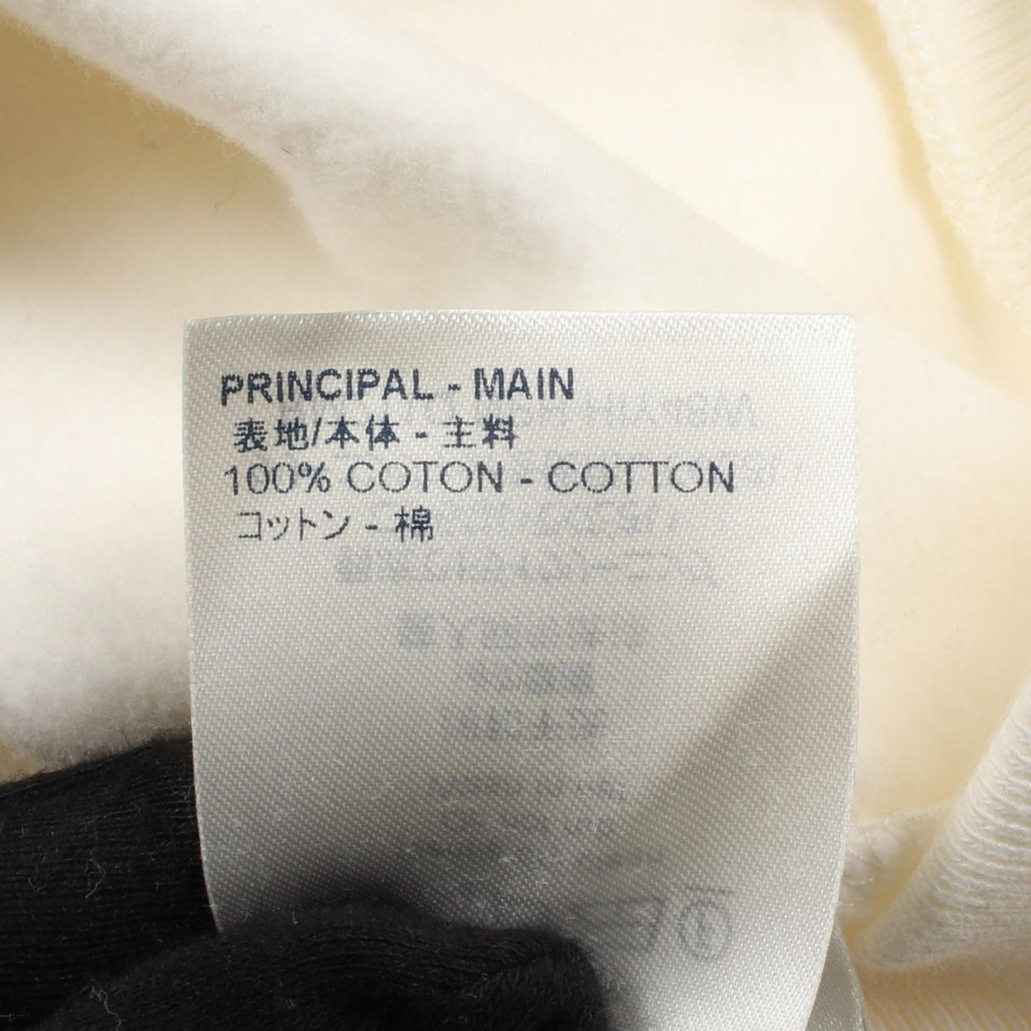 Louis Vuitton Inside Out Staples Edition Hoodie - White Cotton