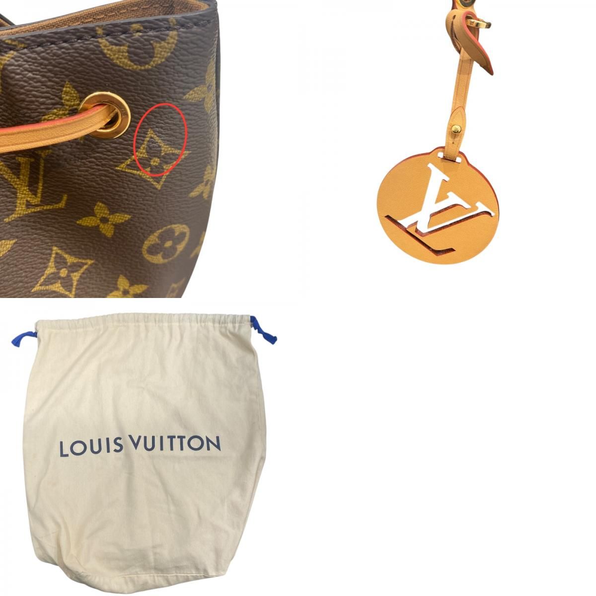 Louis Vuitton Monogram Canvas Montsouris NM PM Backpack - Brown