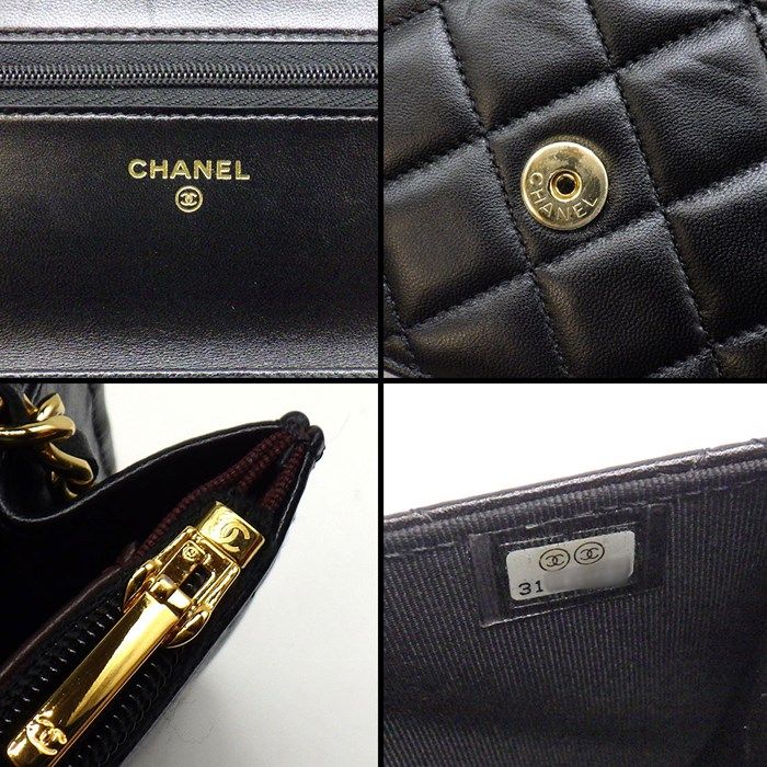Chanel Classic Chain Wallet AP0250 in Black Lambskin - Timeless Elegance