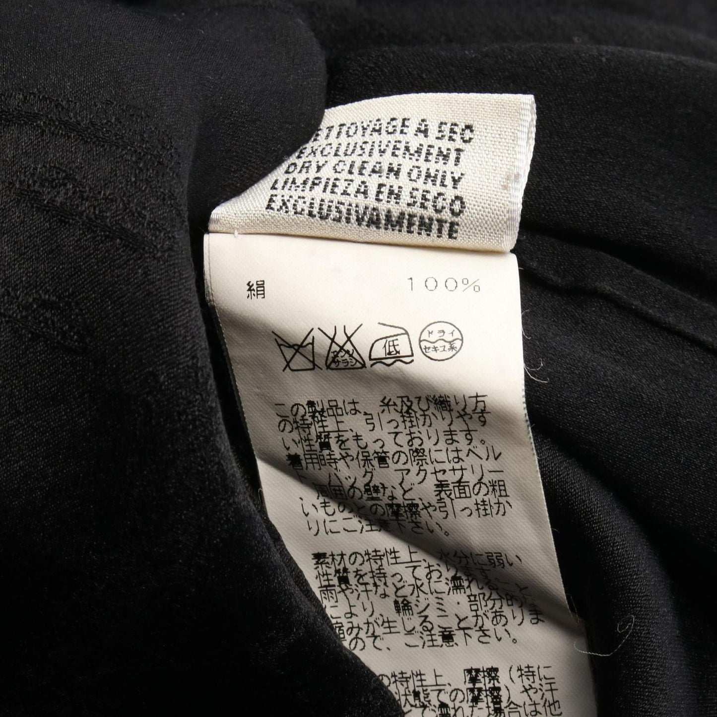 HERMES Black Silk Shirt Dress - Timeless Elegance