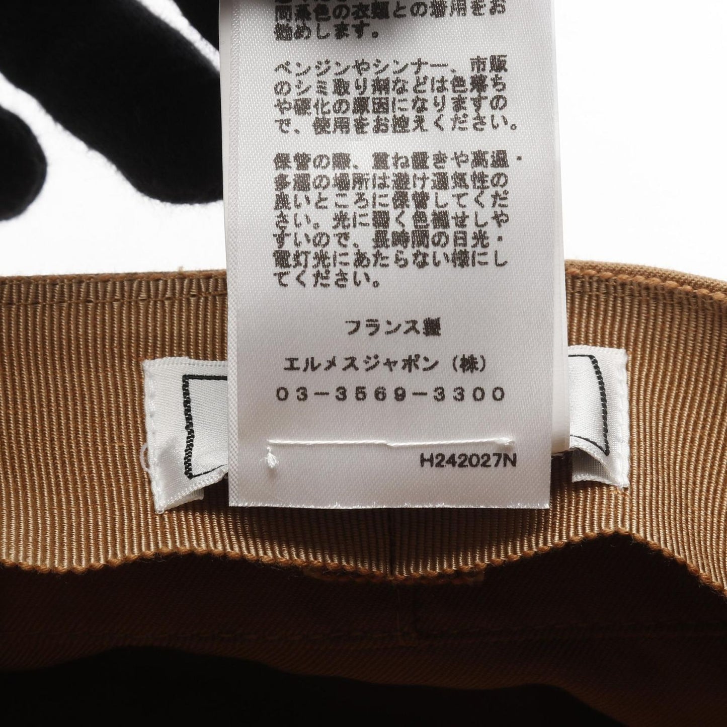 HERMES Giulietta Ex-Libris Brown Hat - Unused Luxury Accessory