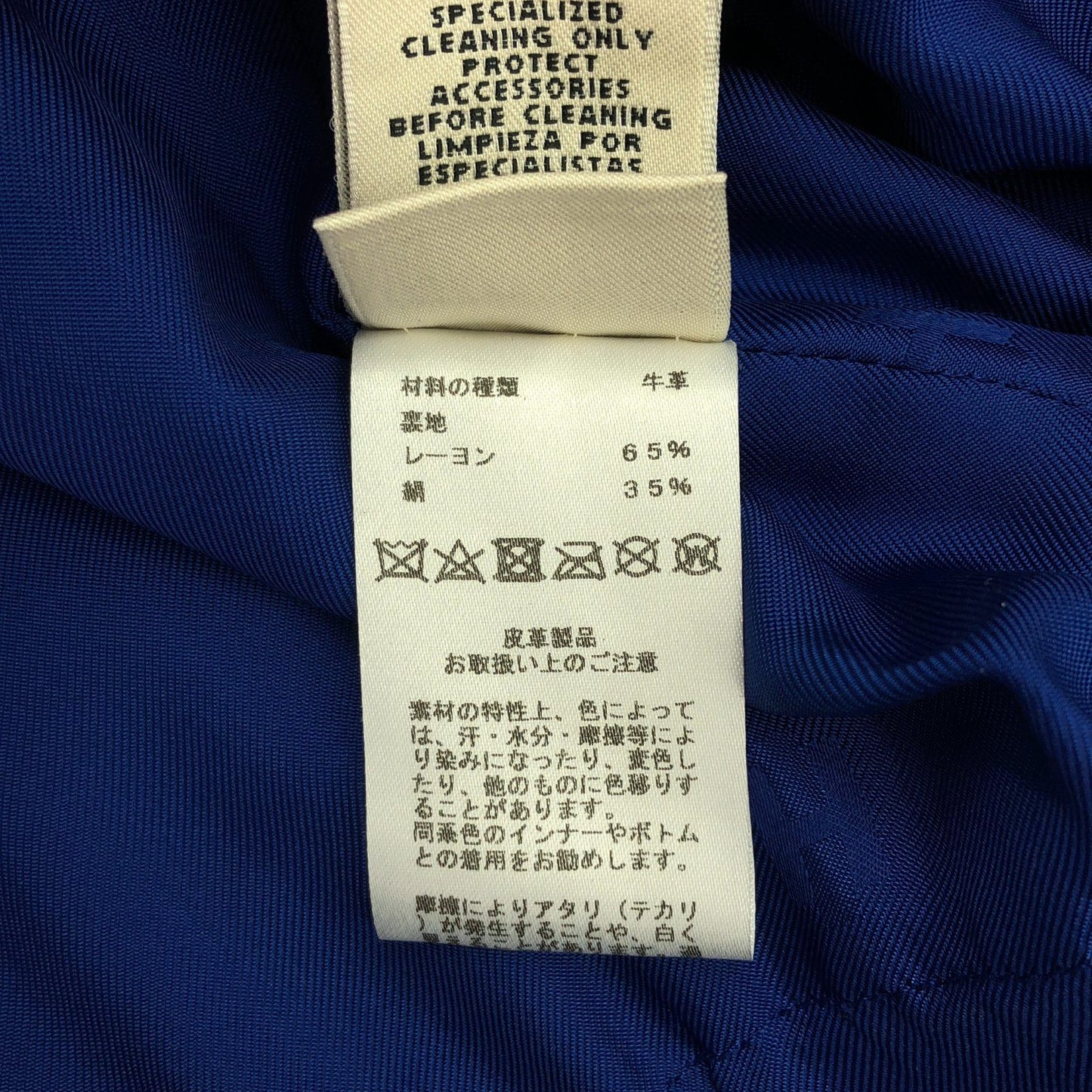 HERMES Blue Calf Leather Coat - Timeless Elegance