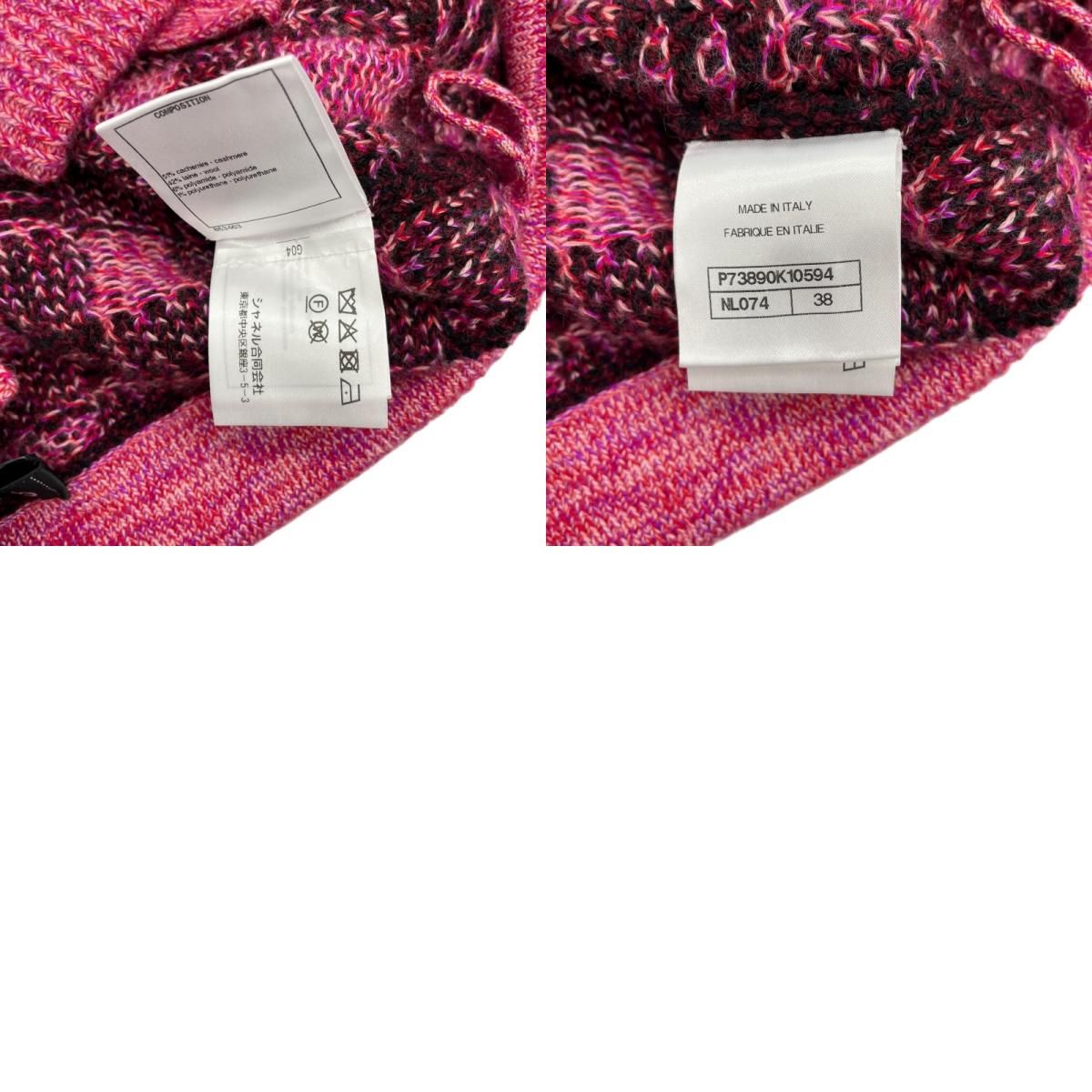 CHANEL Cashmere Wool Knit Vest & Skirt Set in Pink - Exquisite Elegance