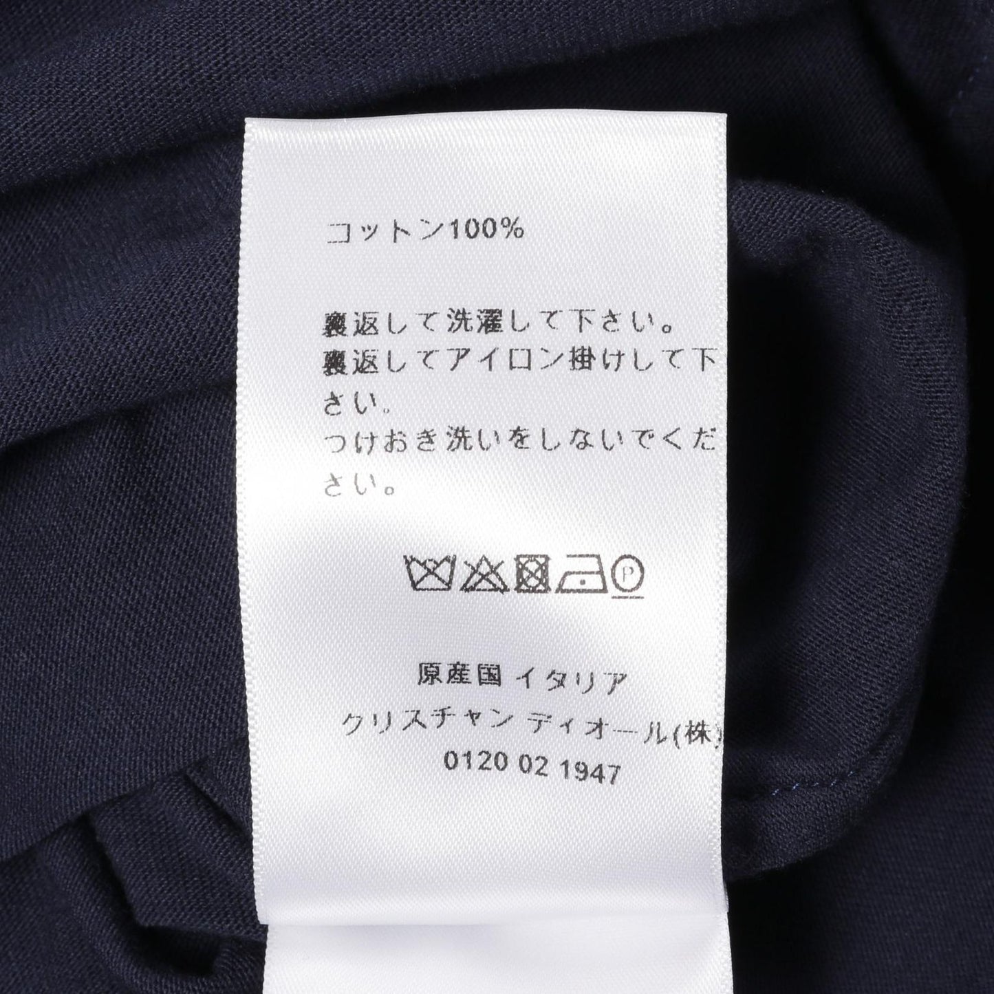Dior Navy Cotton T-Shirt - Exquisite Craftsmanship, Size XS