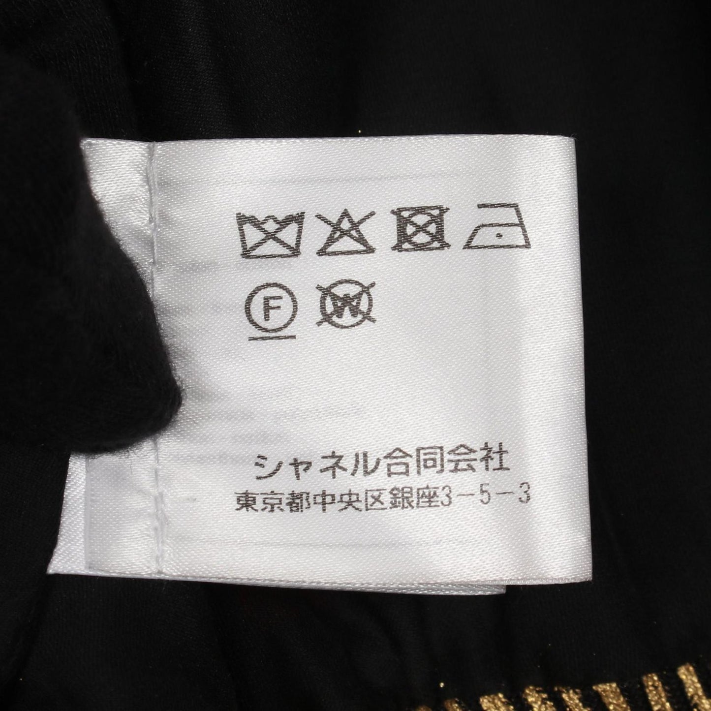 CHANEL Egypt Collection Blouson - Exquisite Orange Multi-Color