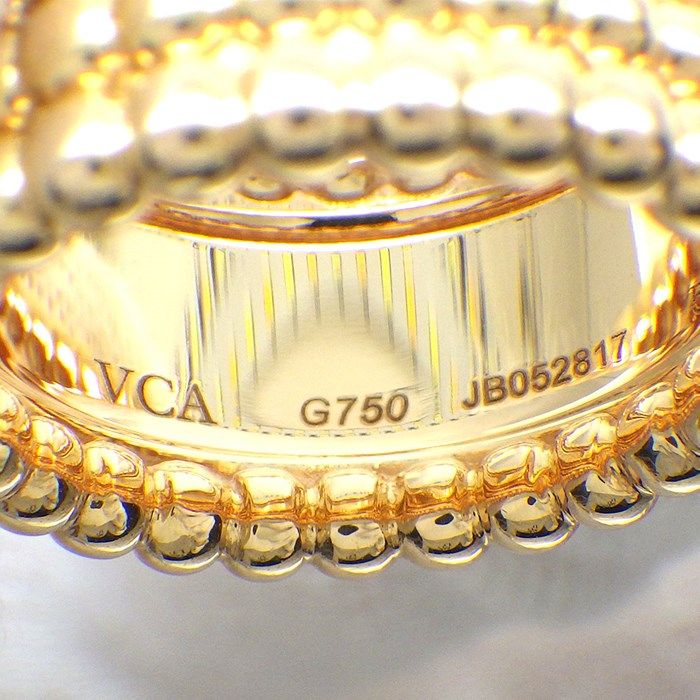 Van Cleef & Arpels Perlée Gold Pearl Ring in K18 Pink Gold - Size 14