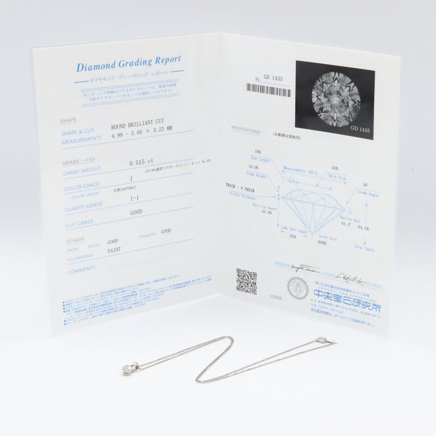 Exquisite Platinum Diamond Pendant Necklace - 0.515ct