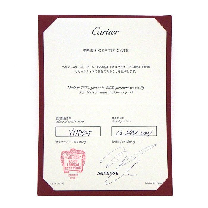 Cartier Trinity Ring - Classic MM Cushion Shape in Tri-Color Gold