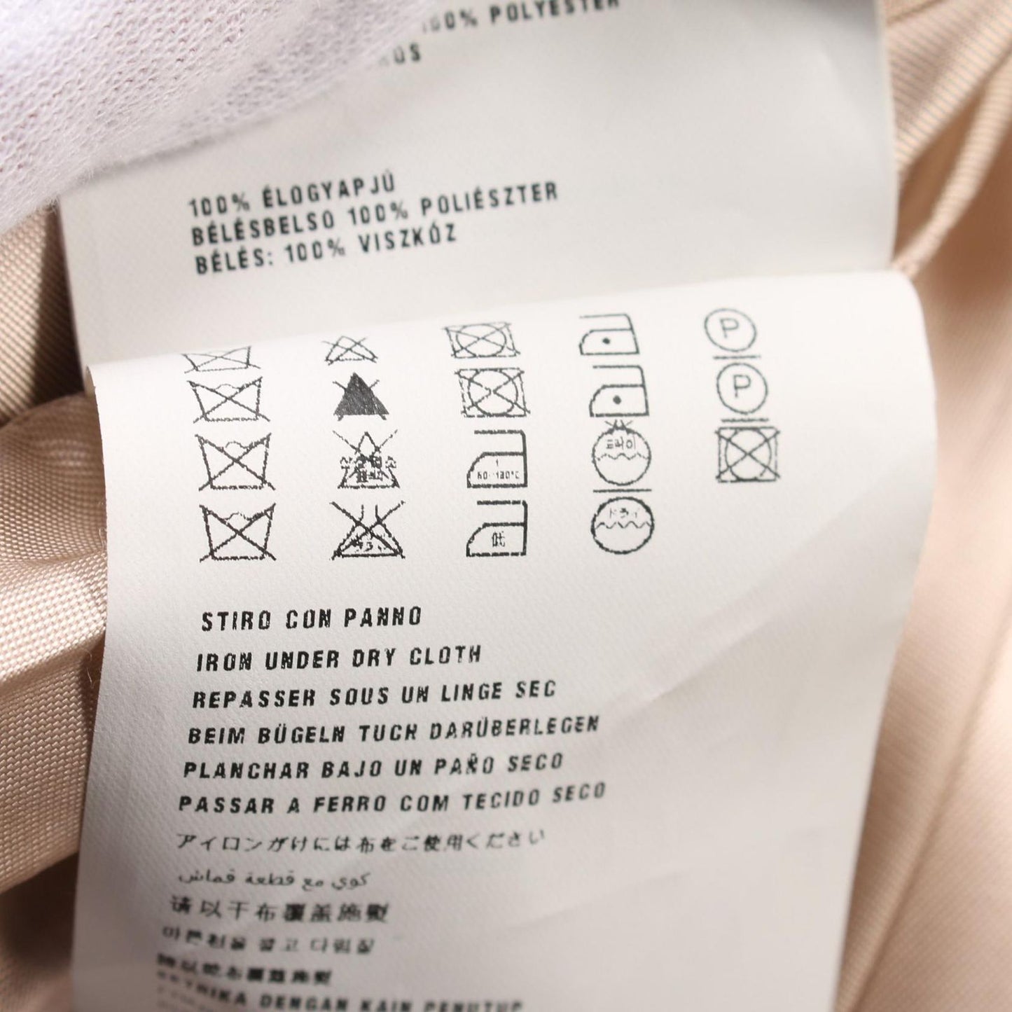 Miu Miu Wool Coat in Elegant Pink - Timeless Luxury