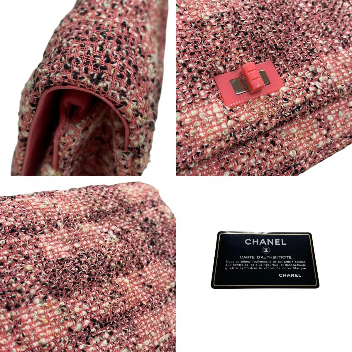 CHANEL 2.55 Chain Wallet in Pink Tweed with Silver Hardware