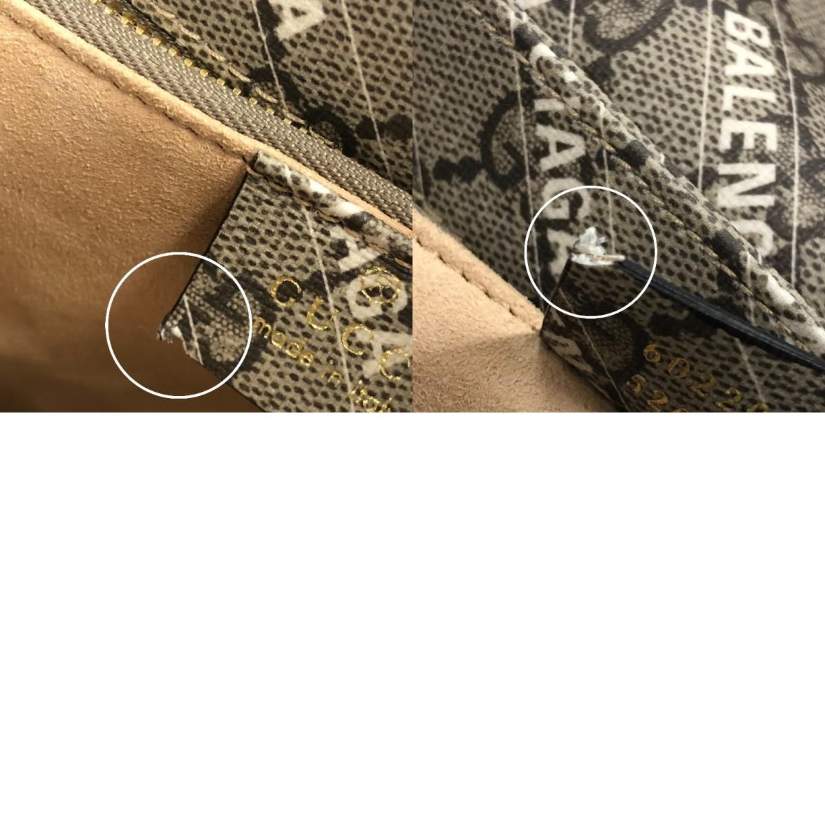 GUCCI Horsebit 1955 x Balenciaga Collaboration Shoulder Bag