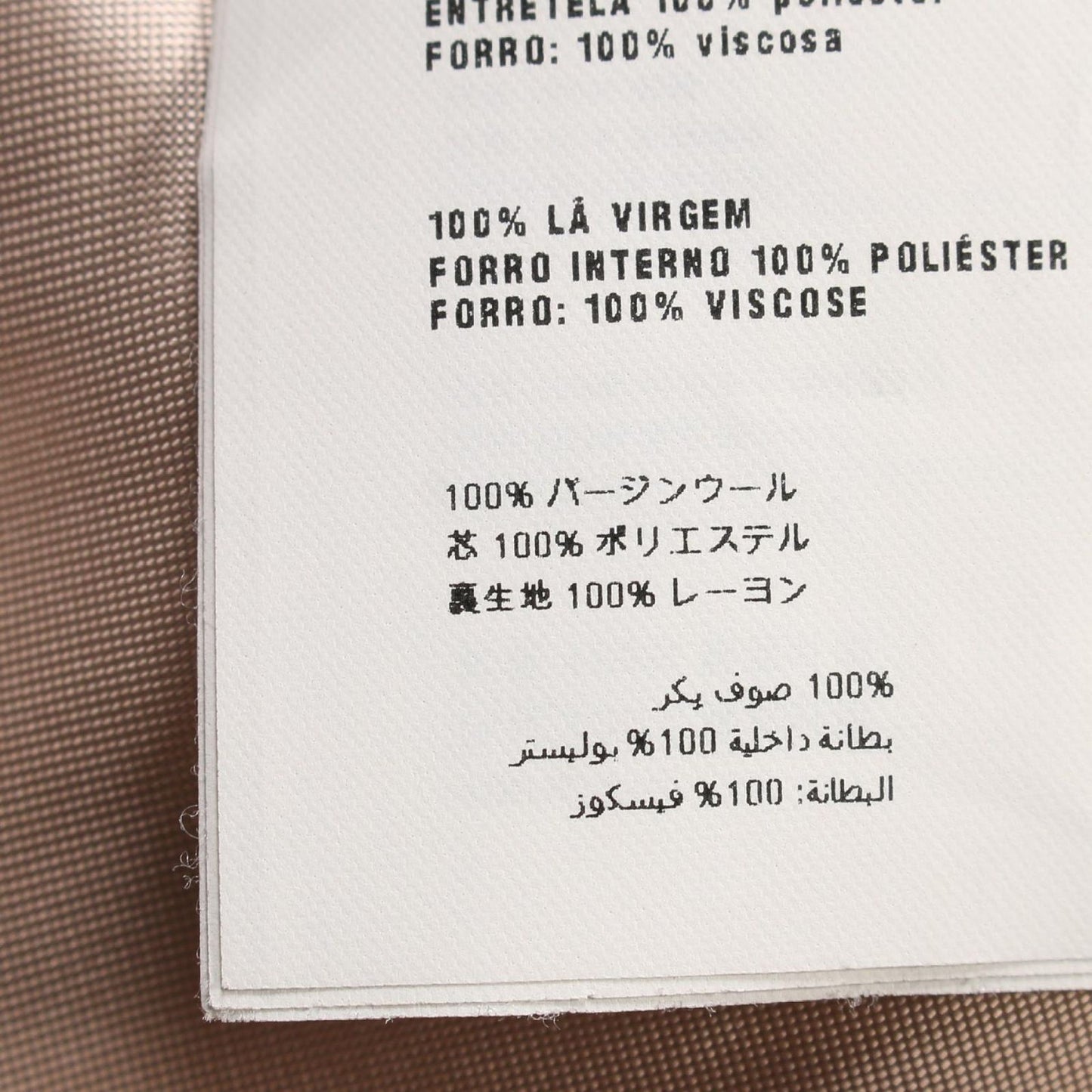 Miu Miu Wool Coat in Elegant Pink - Timeless Luxury